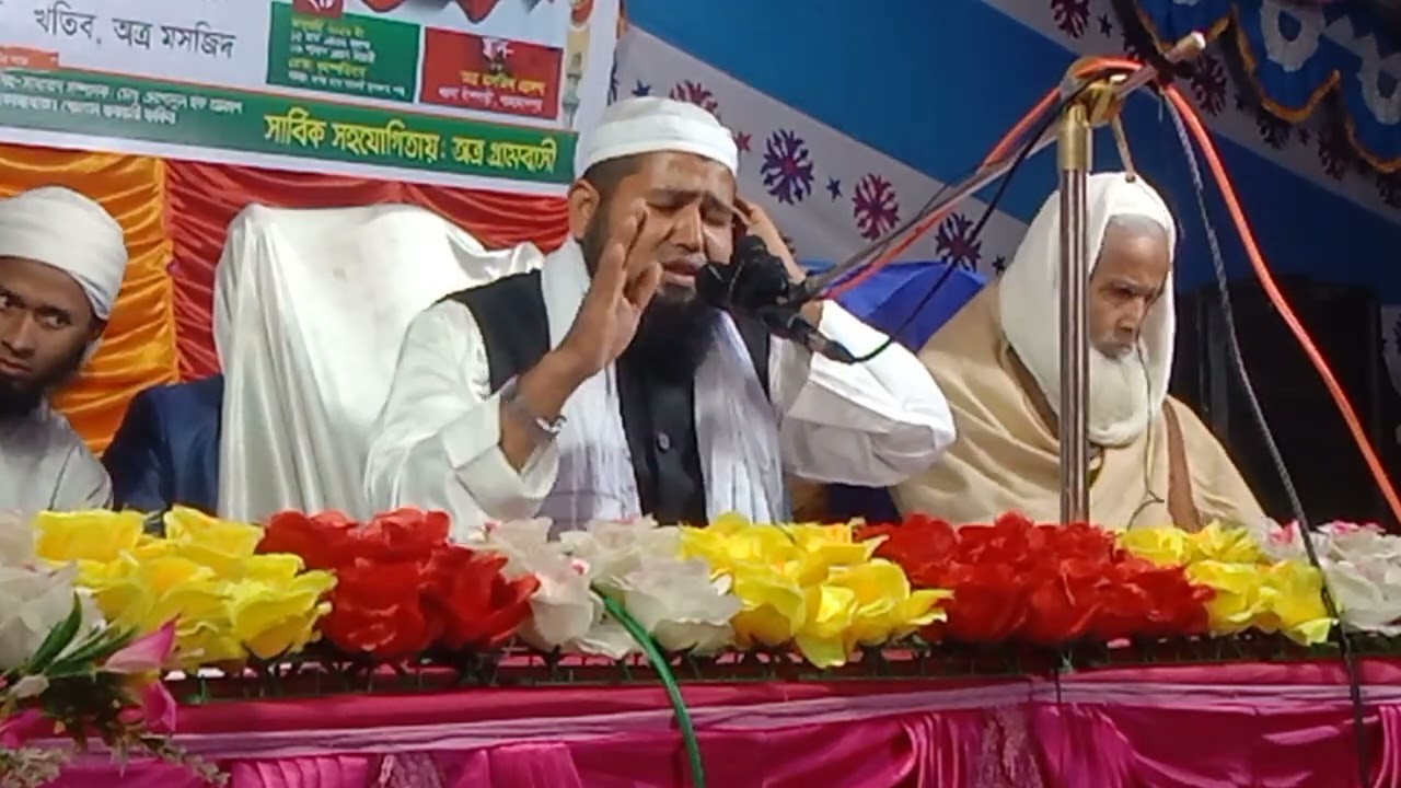 খুব সুন্দর ভাবে তাফসির পেশ করছেন মাওলানা কামাল উদ্দিন সিদ্দিকী