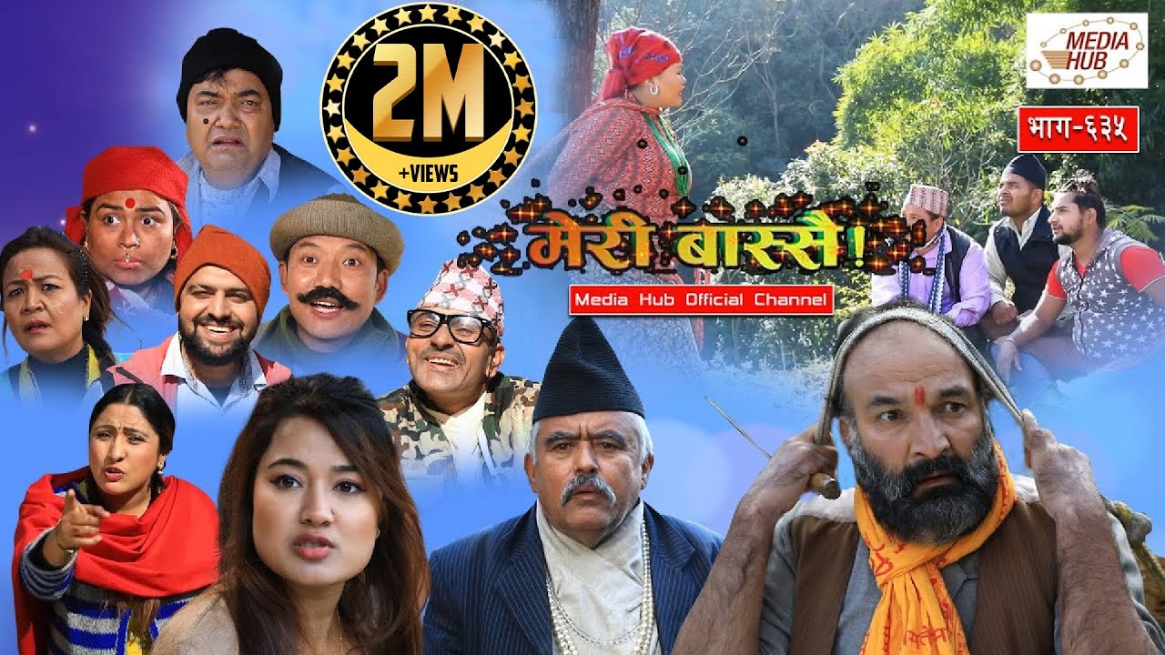 Meri Bassai || Episode-635 || December-31-2019 || By Media Hub Official Channel