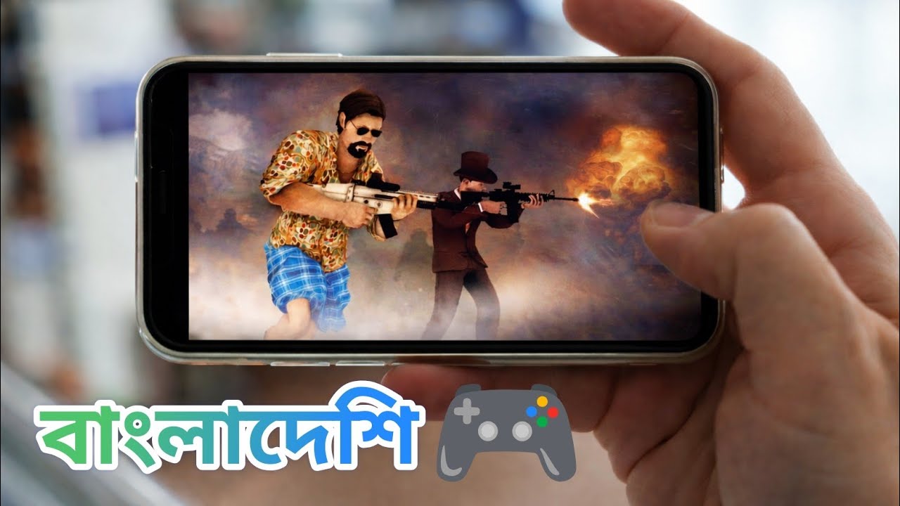 সেরা ৫ টা বাংলাদেশি গেম 🇧🇩🔥 || Top 5 Bangladeshi Game 2026 🤯 - Part 2