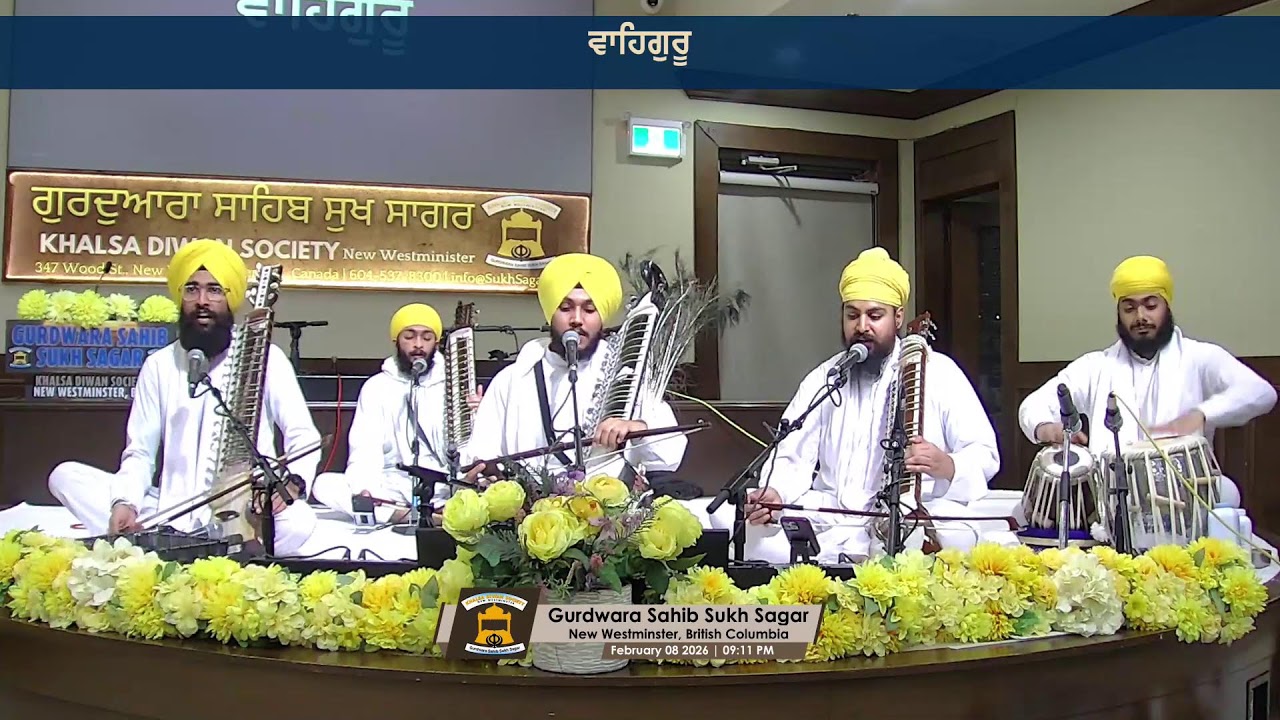 Gurdwara Sahib Sukh Sagar Live