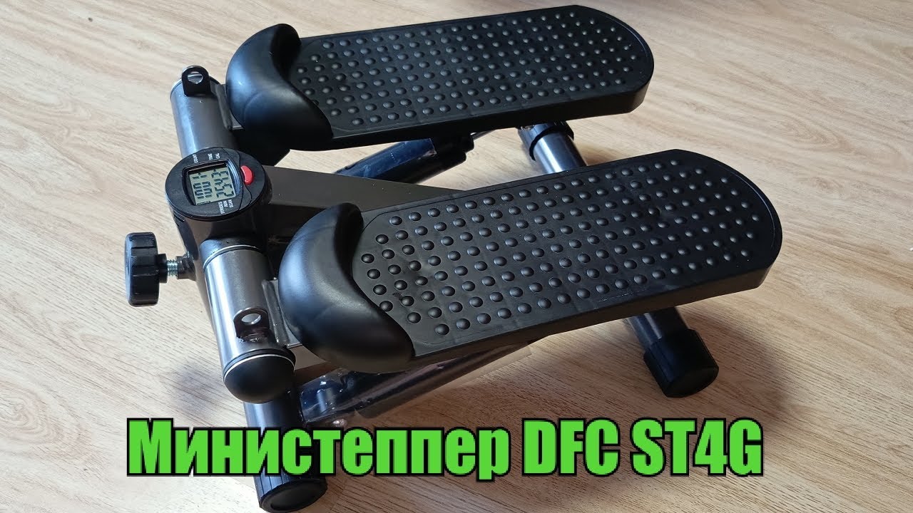 Обзор министеппера DFC ST4G