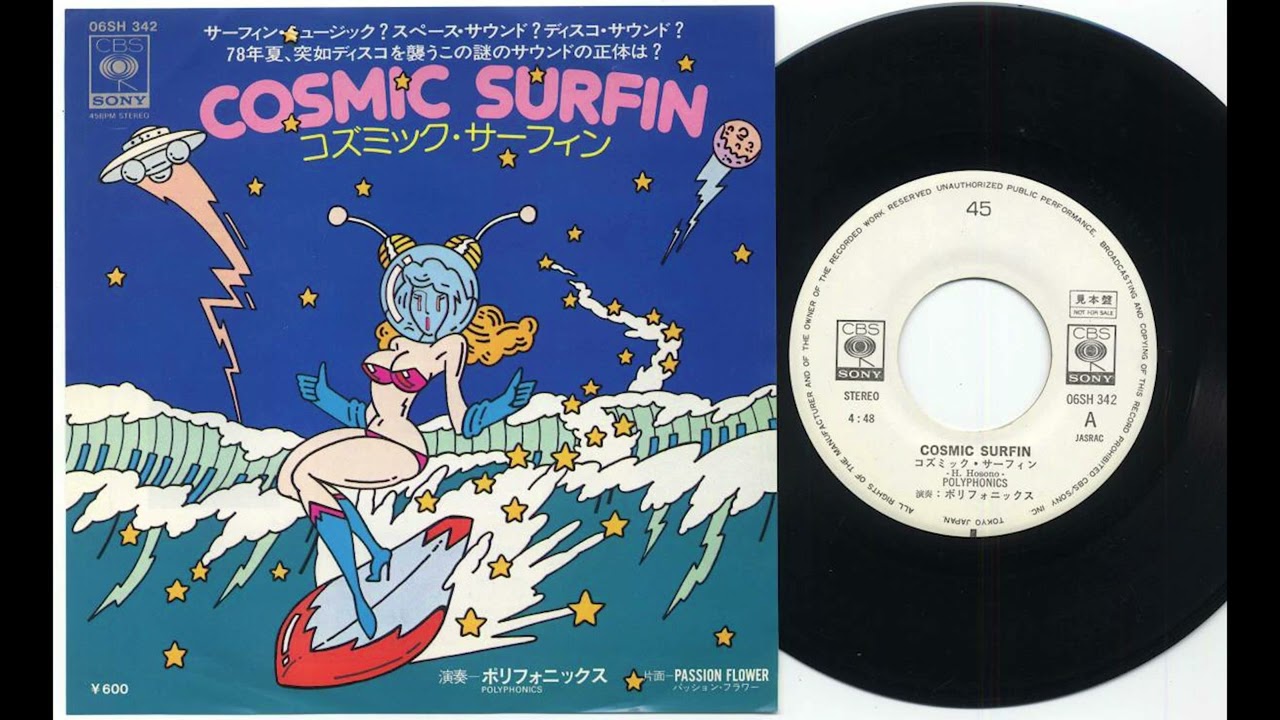 Cosmic Surfin' (7