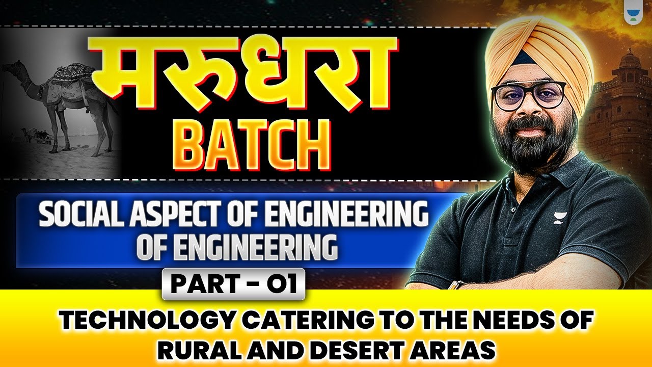 RPSC AE 2024 | Marudhara Batch | Social Aspect of Engineering | Dr. Jaspal Singh