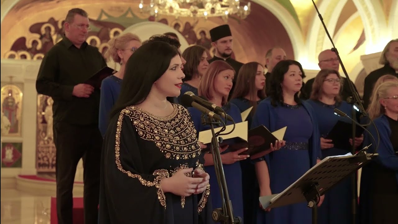 AGNI PARTHENE /Nektaria Karantzi & St Basil of Ostrog Choir (Live, Serbia)