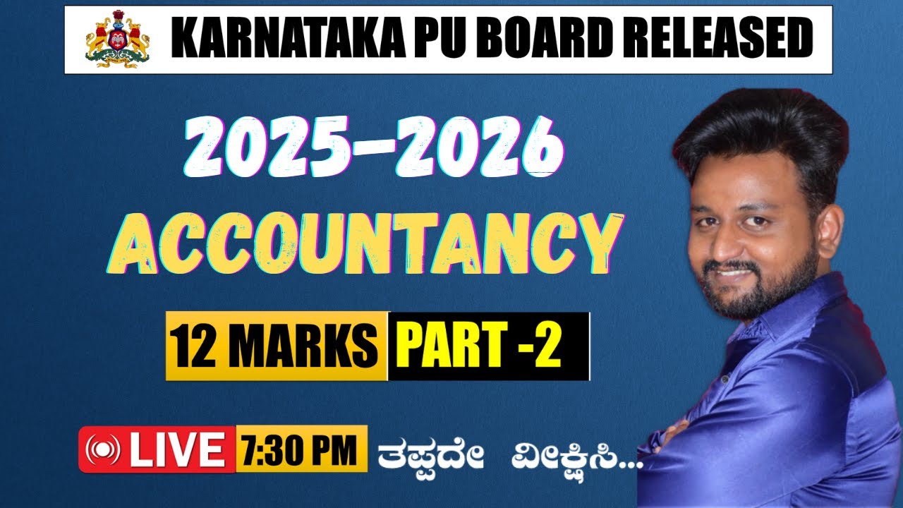 2nd puc accountancy pu board released model question paper 1 |2025-2026| complete solved |gb nagaral