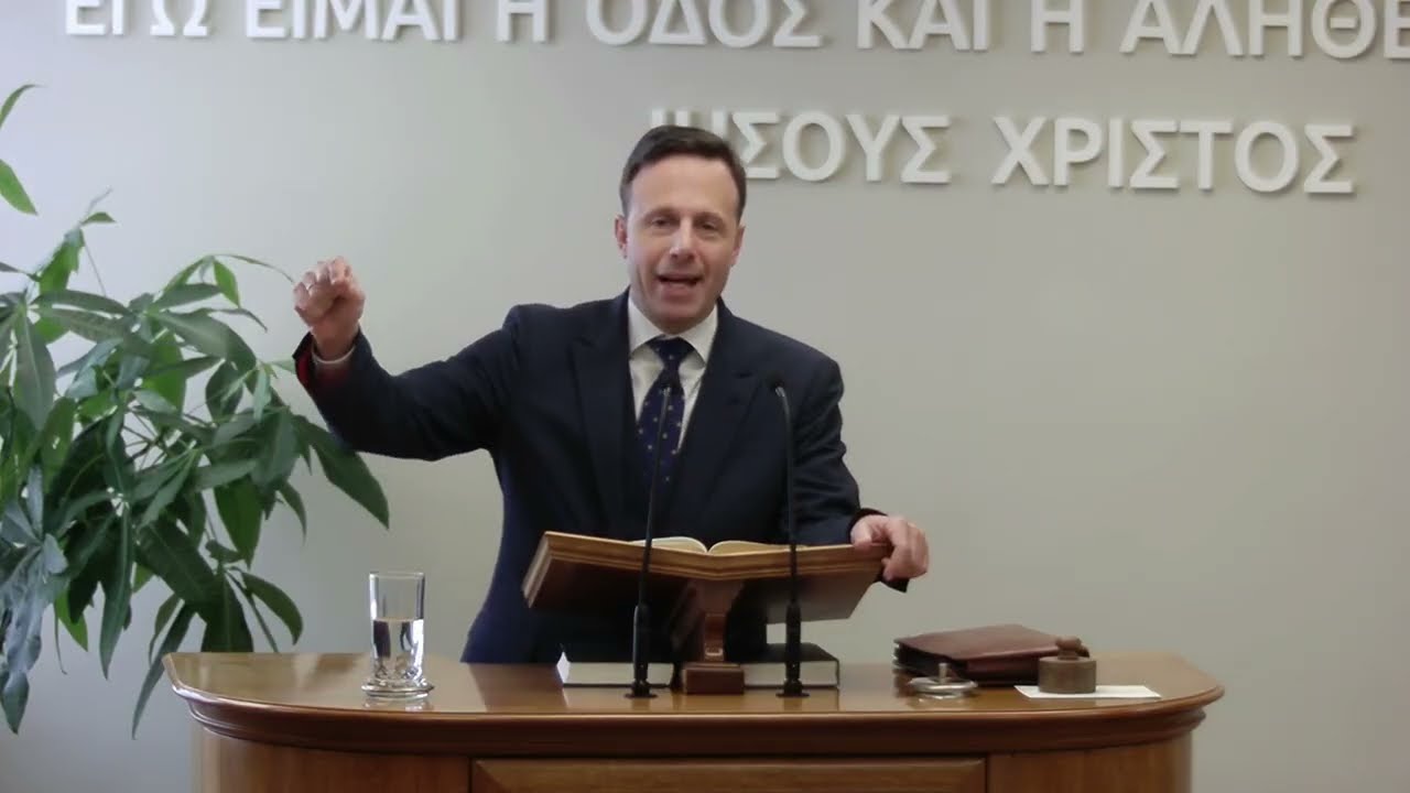 Πάρης Κονδύλης | Ησαΐας | μβ' 1-4
