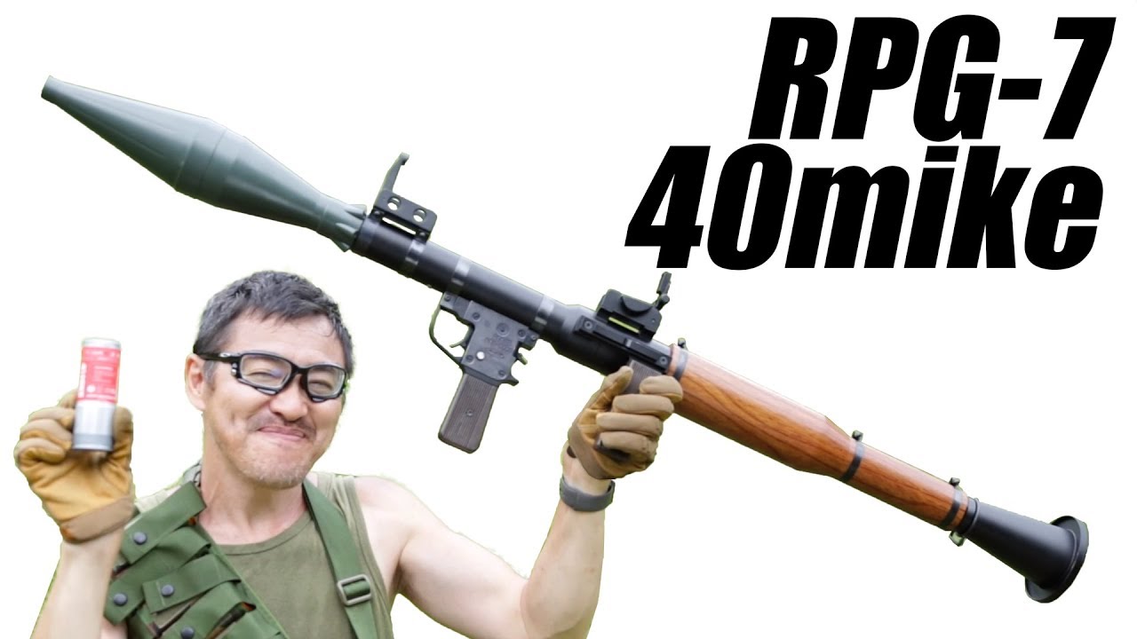 RPG-7 ロケットランチャー + 40mike 450発/秒 最強のグレポン完成! ガスガンレビュー