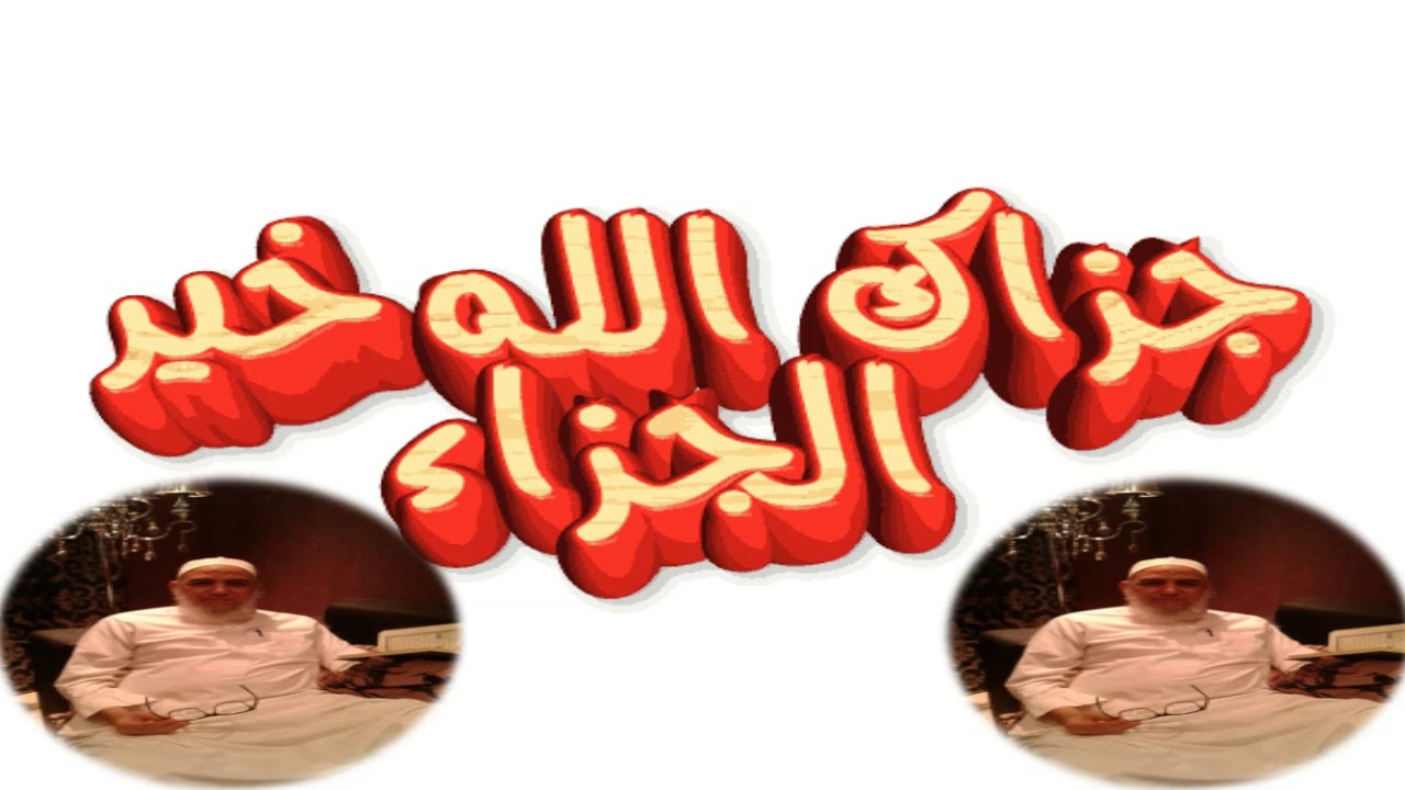مختصر هدايات الخروج في الدعوة بصوت الشيخ محمد عفيفي