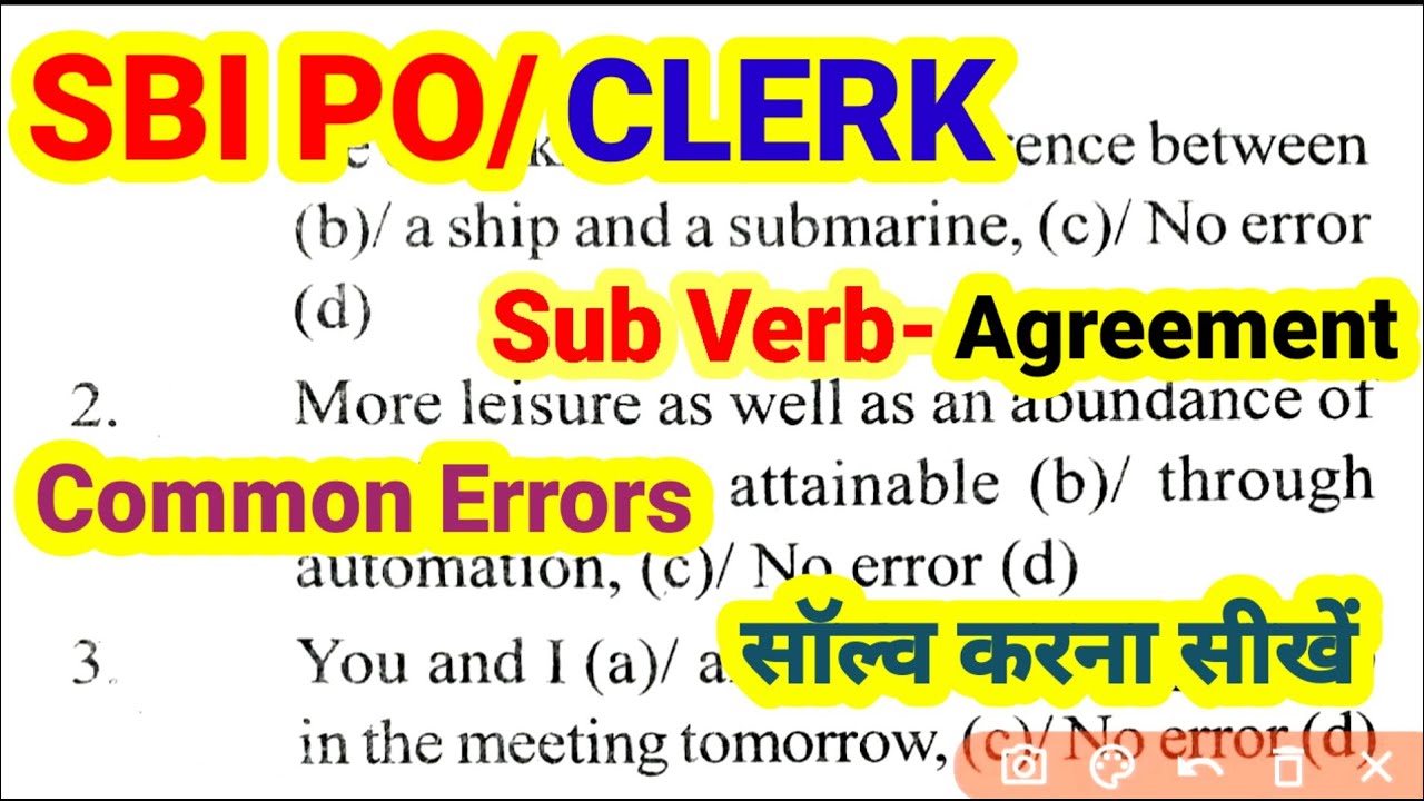 Sub Verb-Agreement |SBI PO/CLERK |Common Errors सॉल्व करें