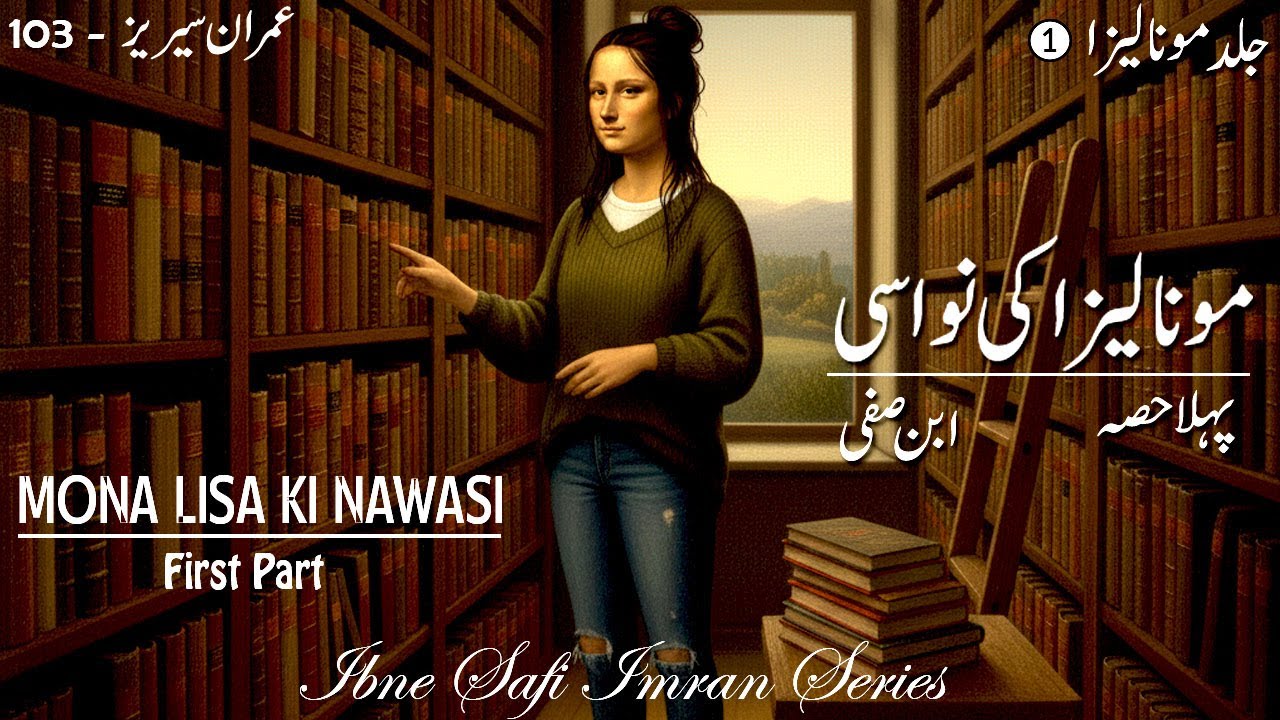 Imran Series - 103 | Mona Lisa Ki Nawasi  | Jild - Mona Lisa 01 | Ibne Safi -Imran Series