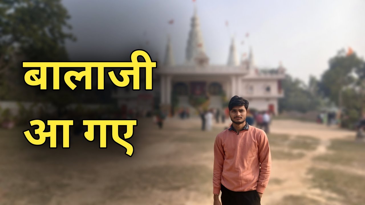 Balaji Vlog | Balaji Gonda Vlog | 2026 Vlog | Becoming Mohit #2026vlog 