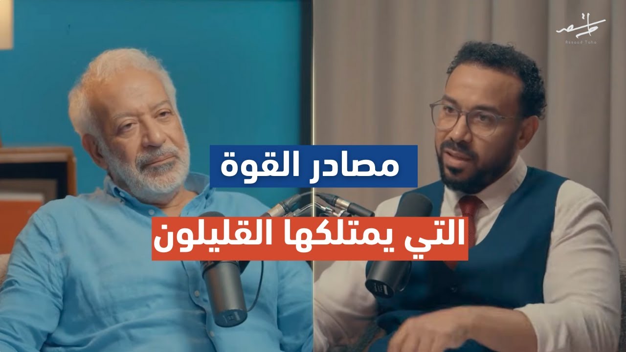 مفاتيح المعرفة التي تحدد بها موقفك في الحياة.. يمتلكها القليلون فقط