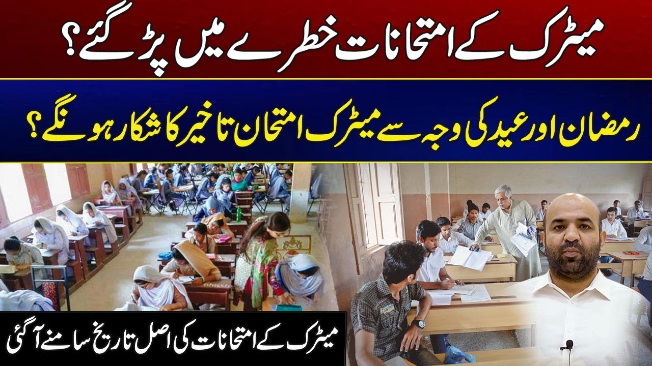 Students at Risk! | Matric Exam Delays Spark Controversy | City 41