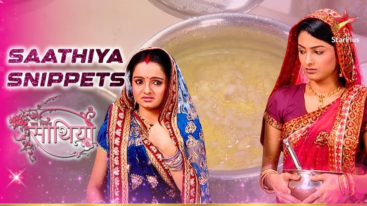 Rashi ne kiya bhog ke khaane mein मिलावट! | Saath Nibhaana Saathiya