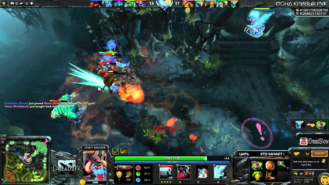 Dread.[8дек 2014] Dota 2 Spirit Breaker