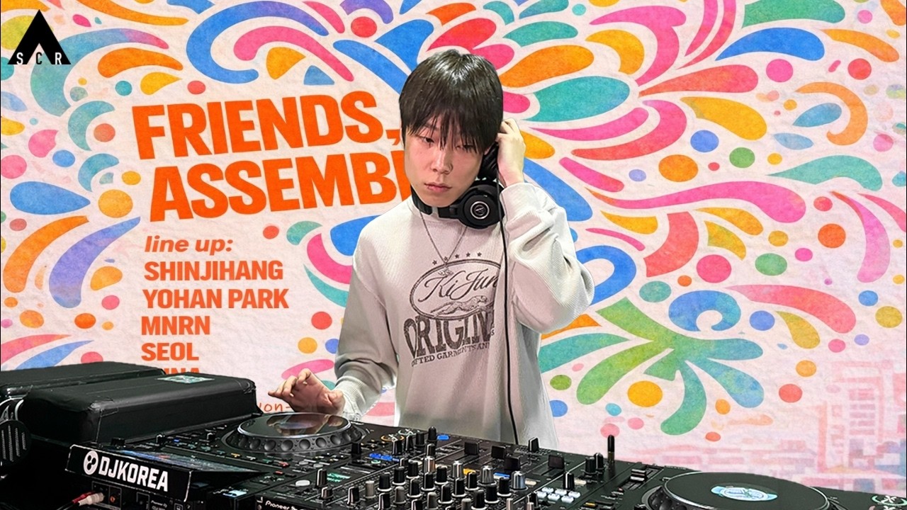 Hiphop,Bass set - tuna. l Friends, Assemble! l SCR
