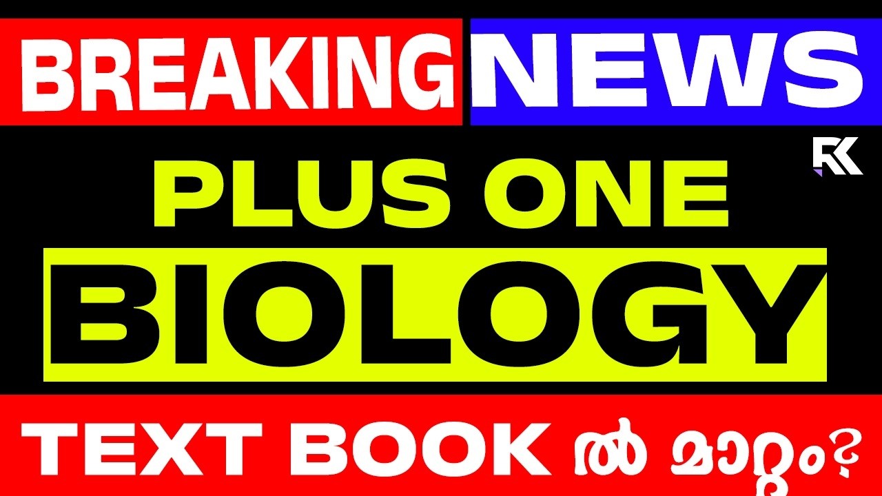 Plus One Biology Latest Update ⚠️ | Change in Textbook Explained | NCERT, SCERT 🚨 RK Nex