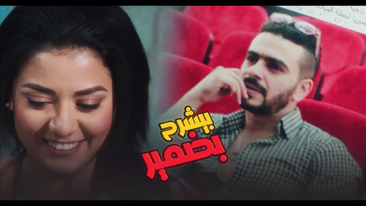 بتضحك على أمها لكن لكل شيء نهاية #يا_أنا_يا_إنتي
