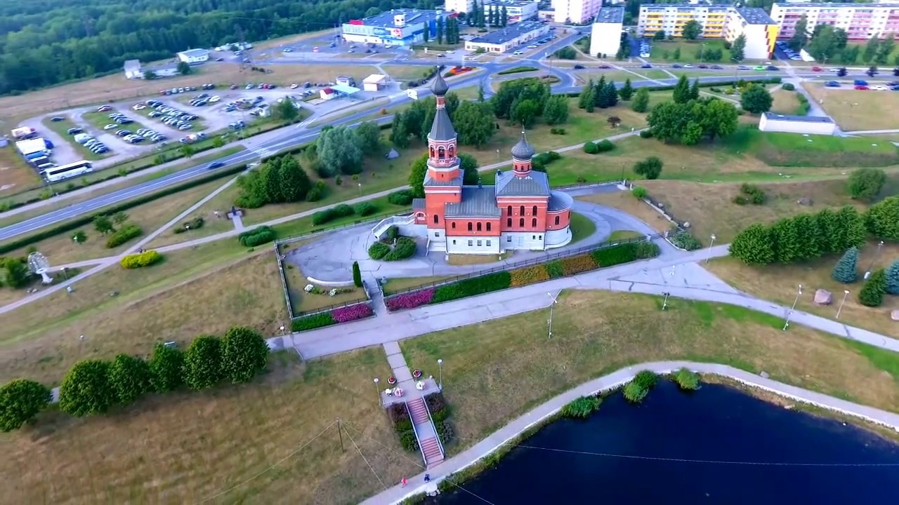 Город Маарду с высоты птичего полета.