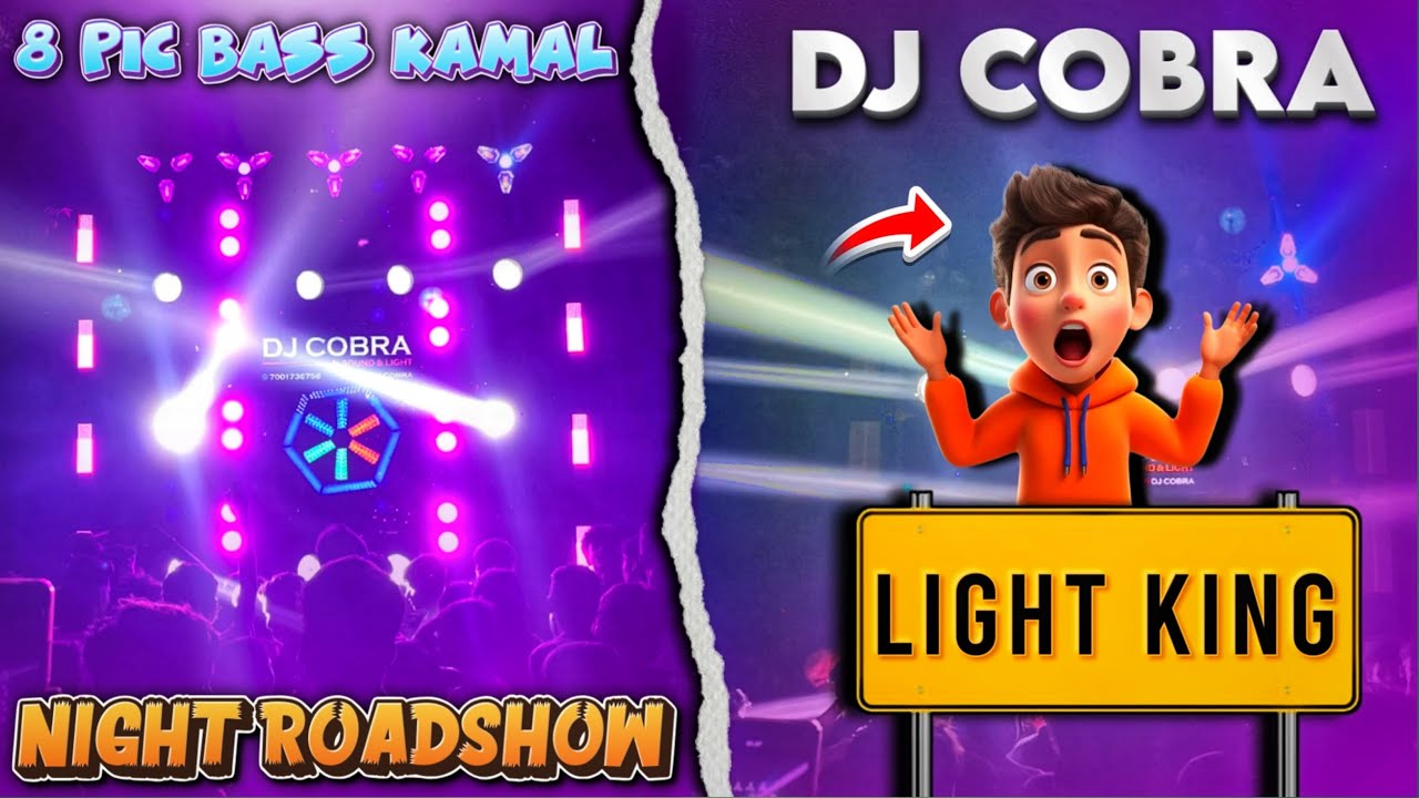 Dj Cobra র সেই লেভেলের সাউন্ড এবং লাইট Big Roadshow at Narayangar, Purulia ।