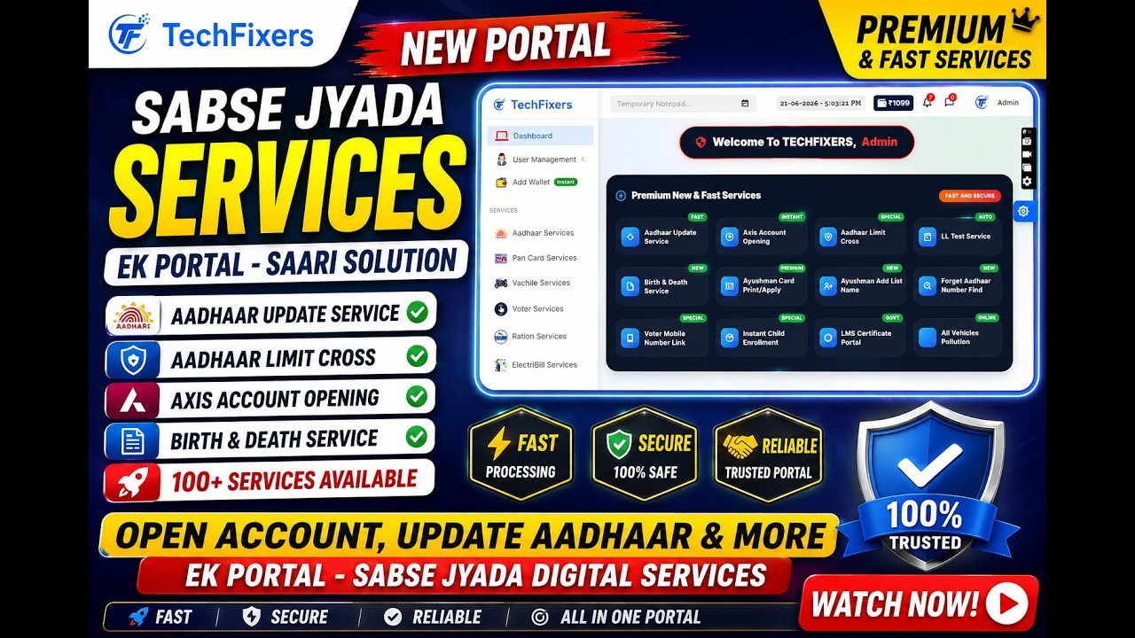 Best Digital Services Portal 2026 | TechFixers Premium Portal 🚀 #printportal #csc