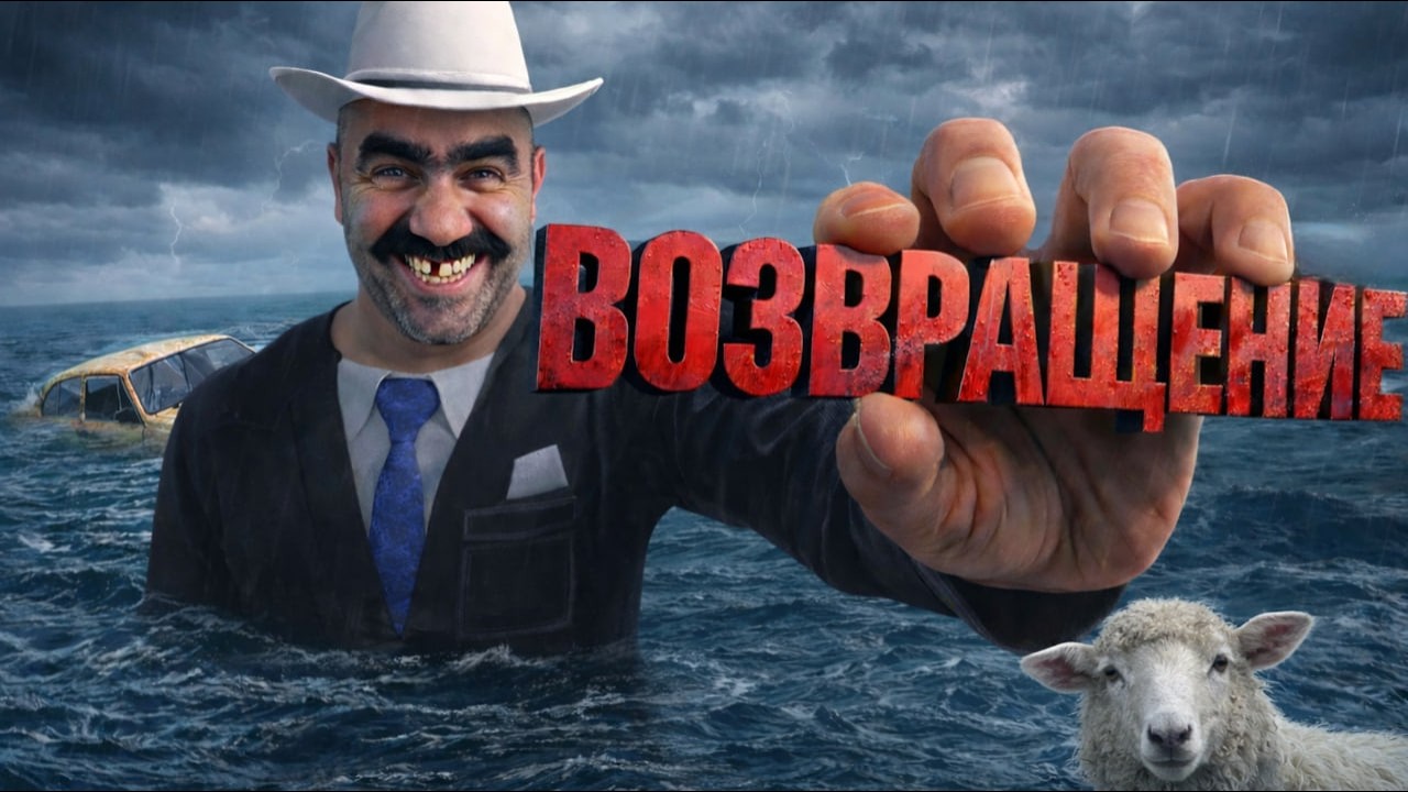 АРА И ВАЗГЕН ВОЗВРАЩЕНИЕ | Сборник My Summer Car / My Winter Car