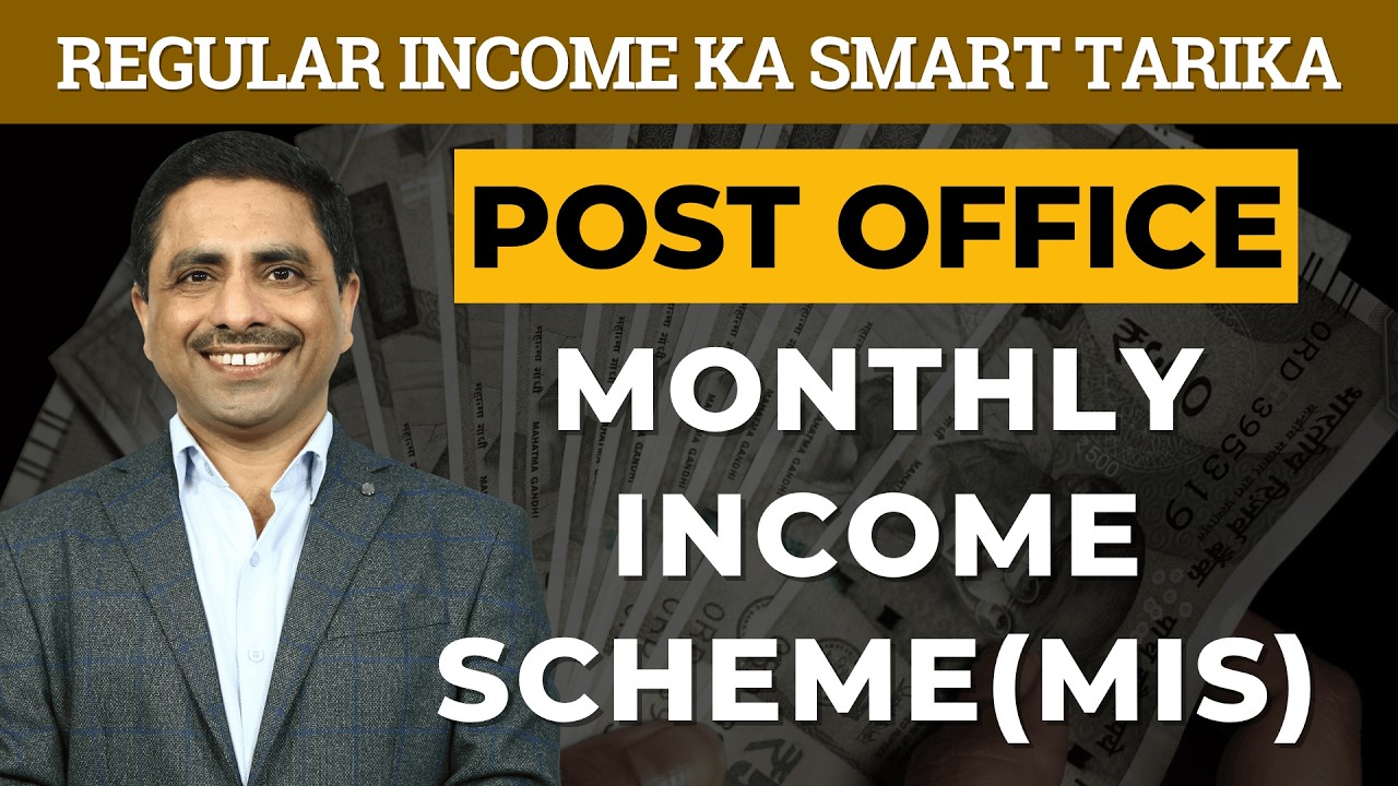 POMIS | Post Office Monthly Income Scheme | Regular Income ke Liye Smart Plan