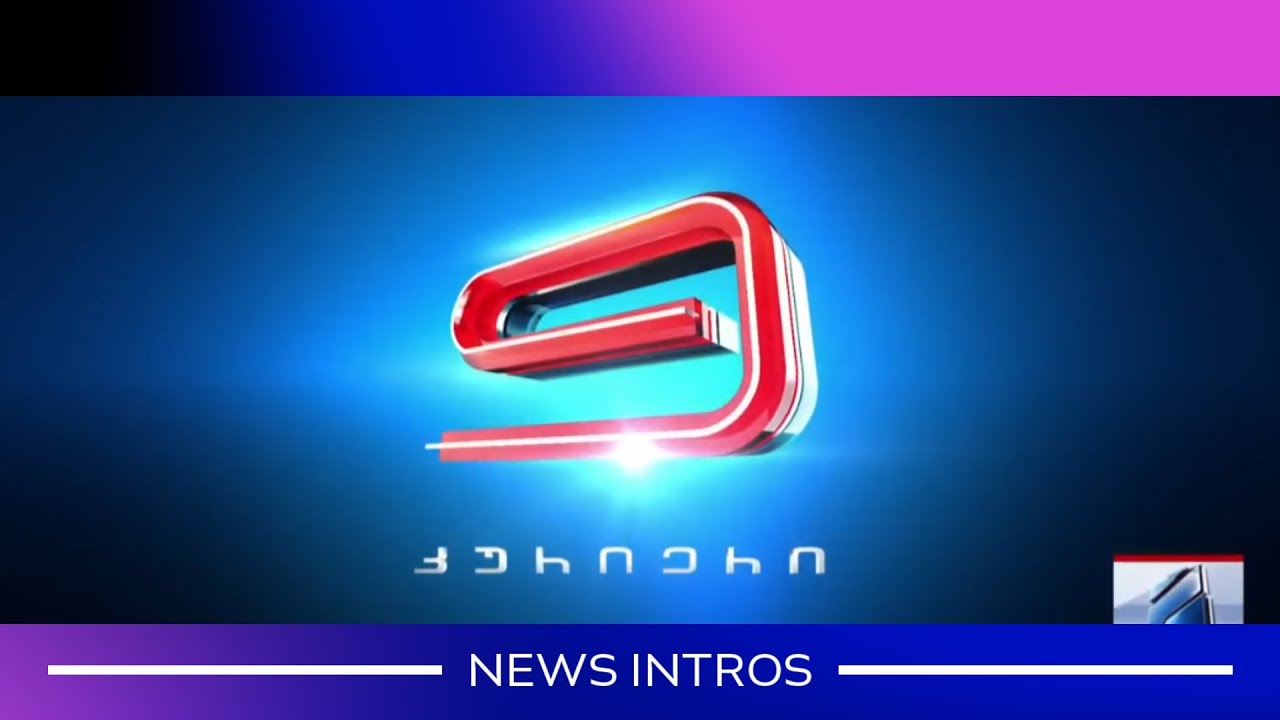 History of news intros - Rustavi 2 Kurieri / P.S.
