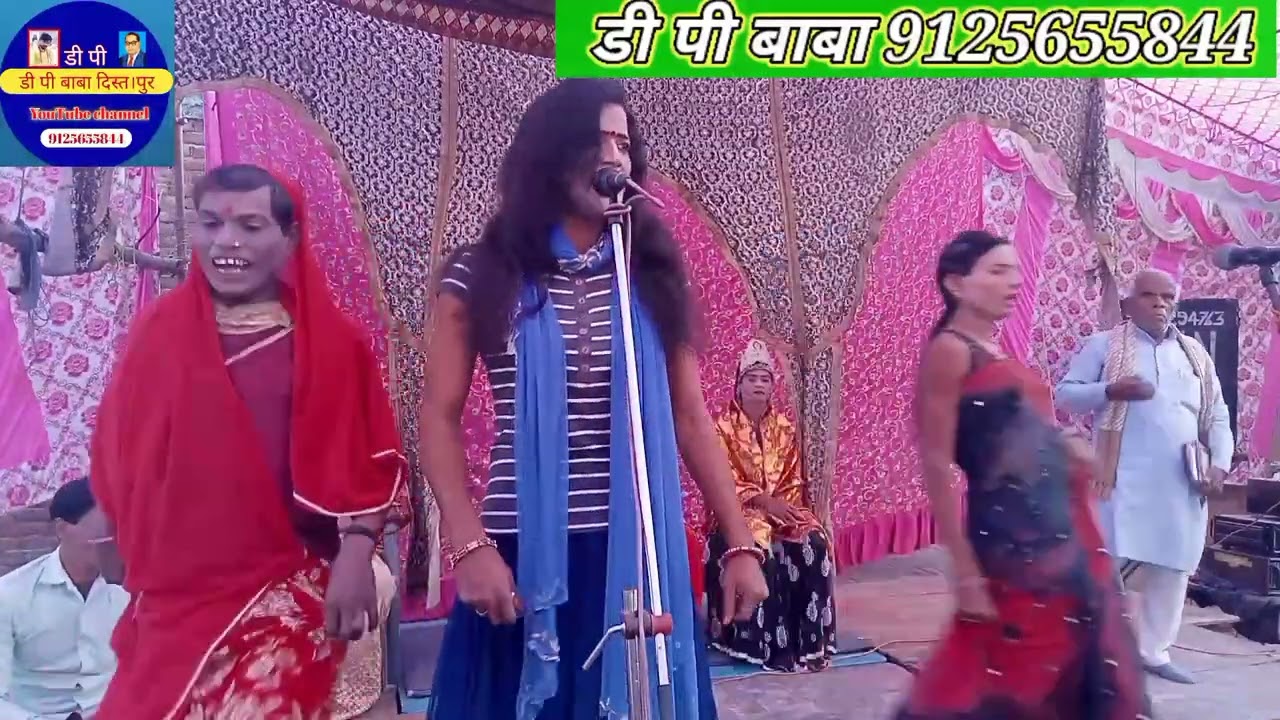 सोहर गीत by छोटू डांसर
