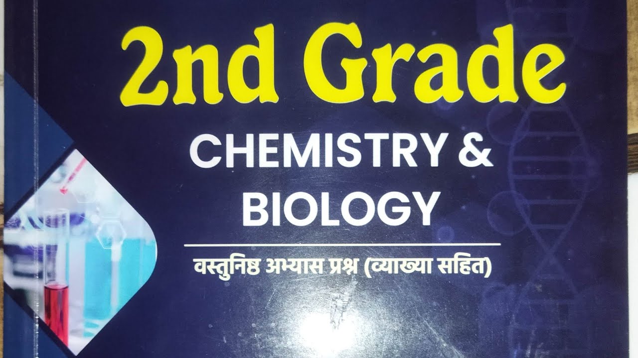 Cell & Molecular biology PYQ( part 2) 
