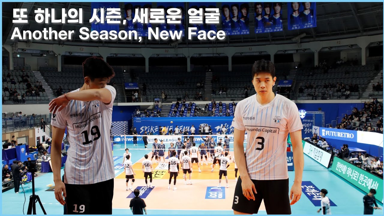 20241020 - 2024-2025 V리그 서울 우리카드 vs 천안 현대캐피탈 이야기 / 풀세트 접전 / 황승빈 현캐 데뷔전 / 덩신펑, 레오, 허수봉 삼각편대