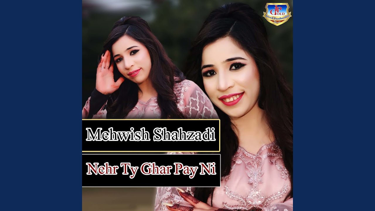 Nehr Ty Ghar Pay Ni