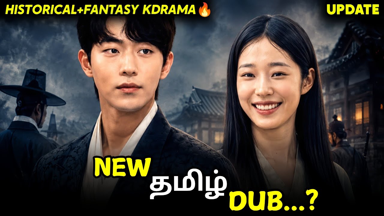 The East palace korean Drama Tamil Dubbed🔥Historical Fantasy kdrama The East palace in Tamil dubbed 