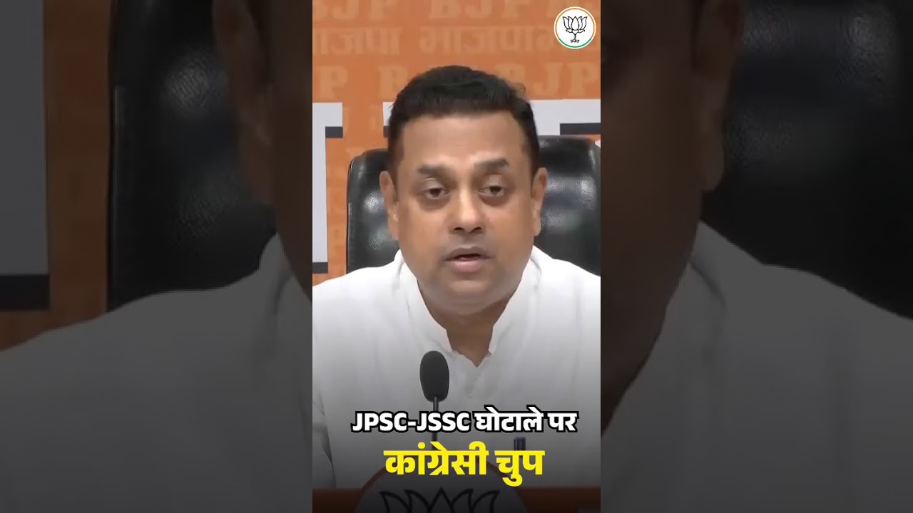 Молчание Конгресса по поводу скандала в JPSC-JSSC