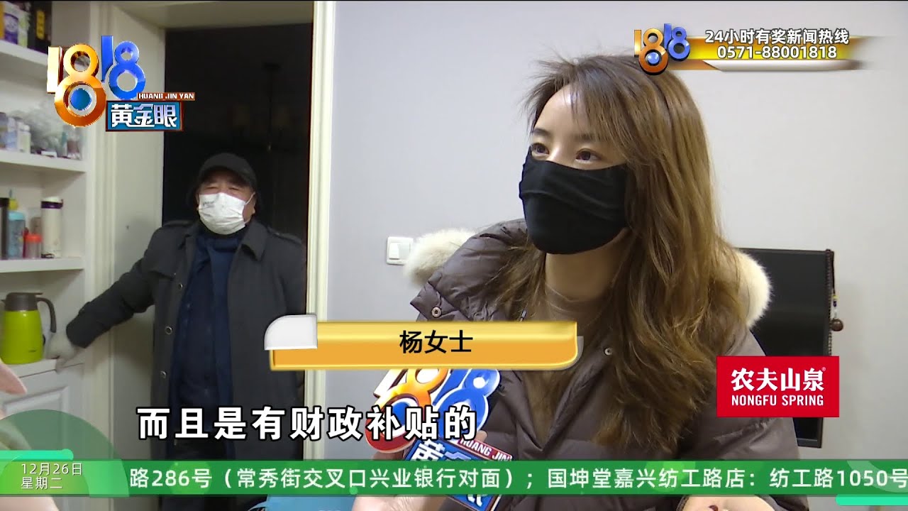【1818黄金眼】老小区装电梯，一楼认为单价贬值4千