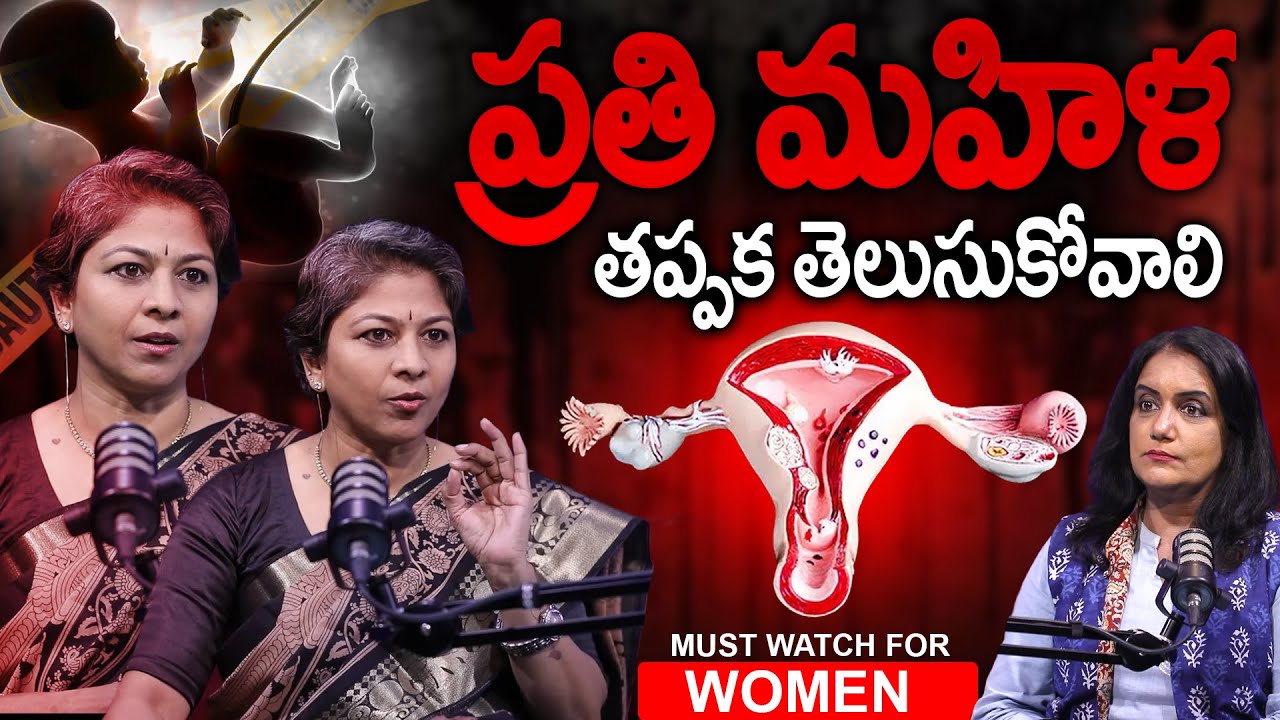 🔥🔥MUST WATCH THIS‼️| The Best Podcast for Women of All Ages..| Dr Shilpireddy | SumanTV Swapna