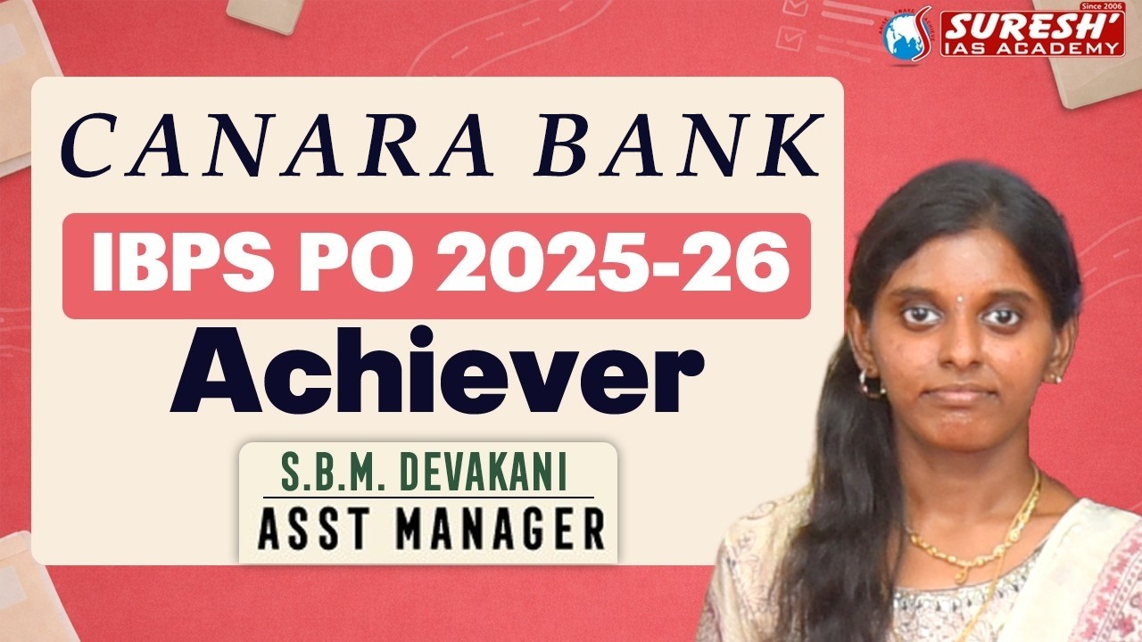 IBPS-PO ACHIEVER 2025-26 | BANK ACHIEVERS MEET 08.02.2026 | THOOTHUKUDI | Suresh IAS Academy