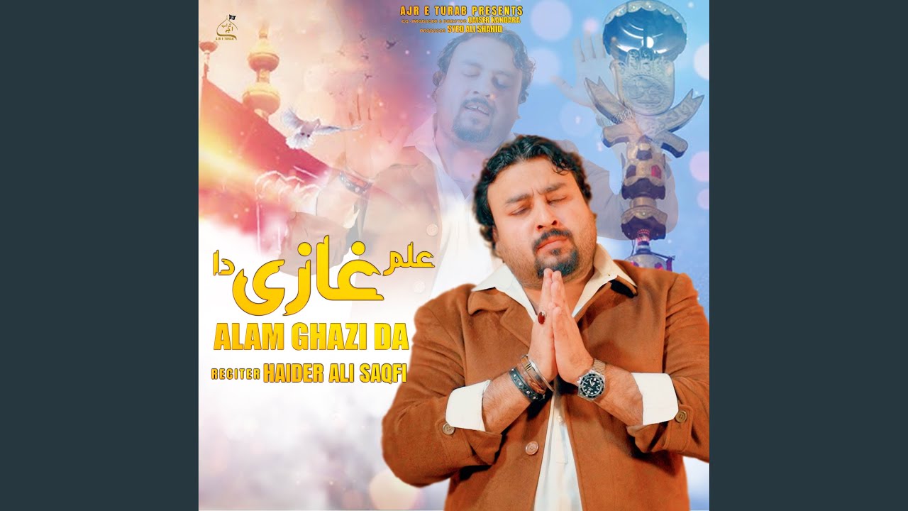 Alam Ghazi Da