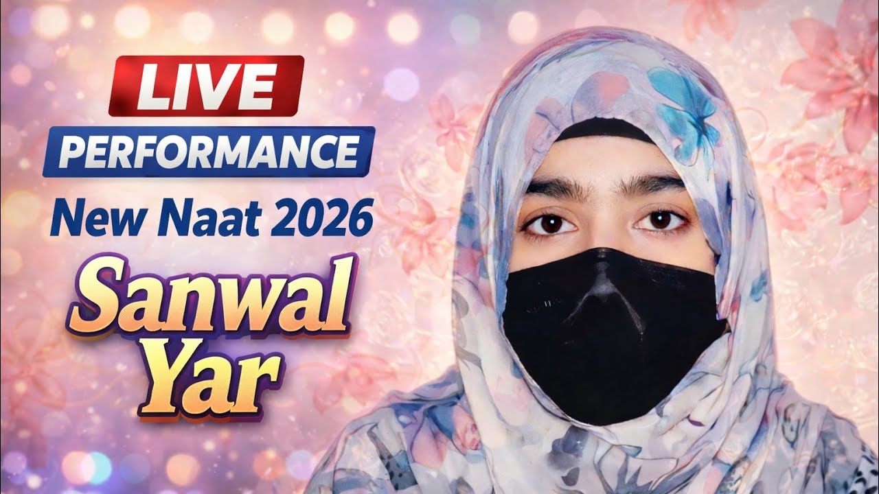  Sanwal Yar | live Performance | Heart Touching Naat #viral #naat #youtuber #live 