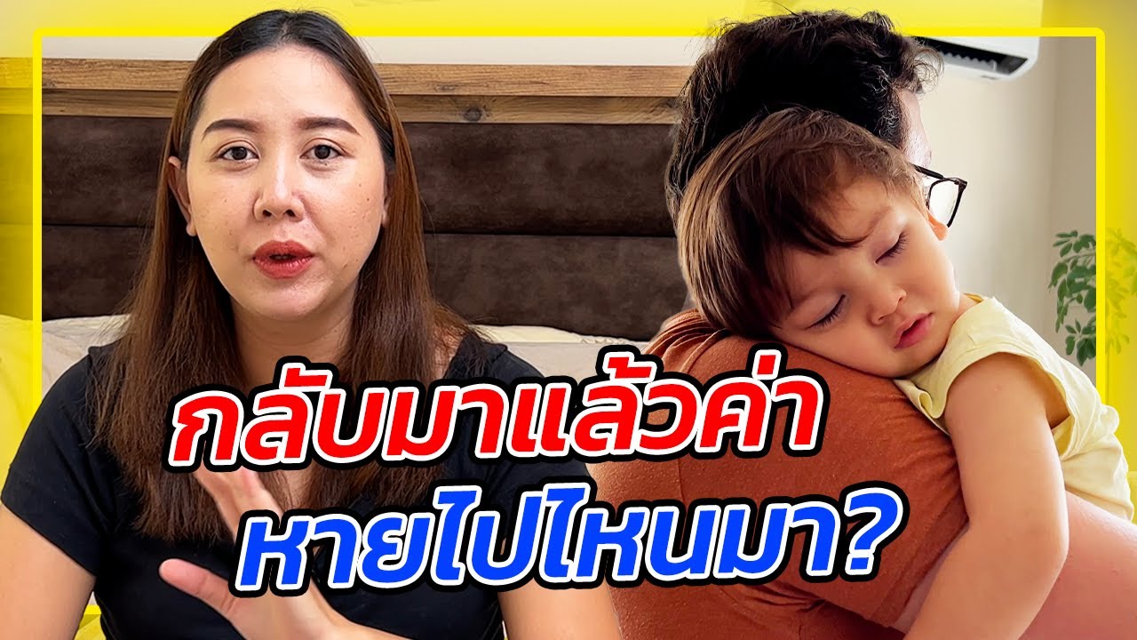 VLOG | อัพเดทชีวิต เกิดอะไรขึ้น หายไปไหนมา ทำไมจู่ๆเลิกลงคลิป?!!