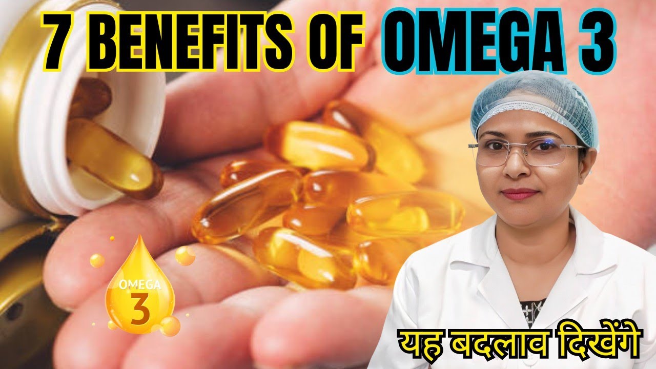 यह बदलाव आता है रोज़ OMEGA 3 खाने से | 7 Benefits of Omega 3