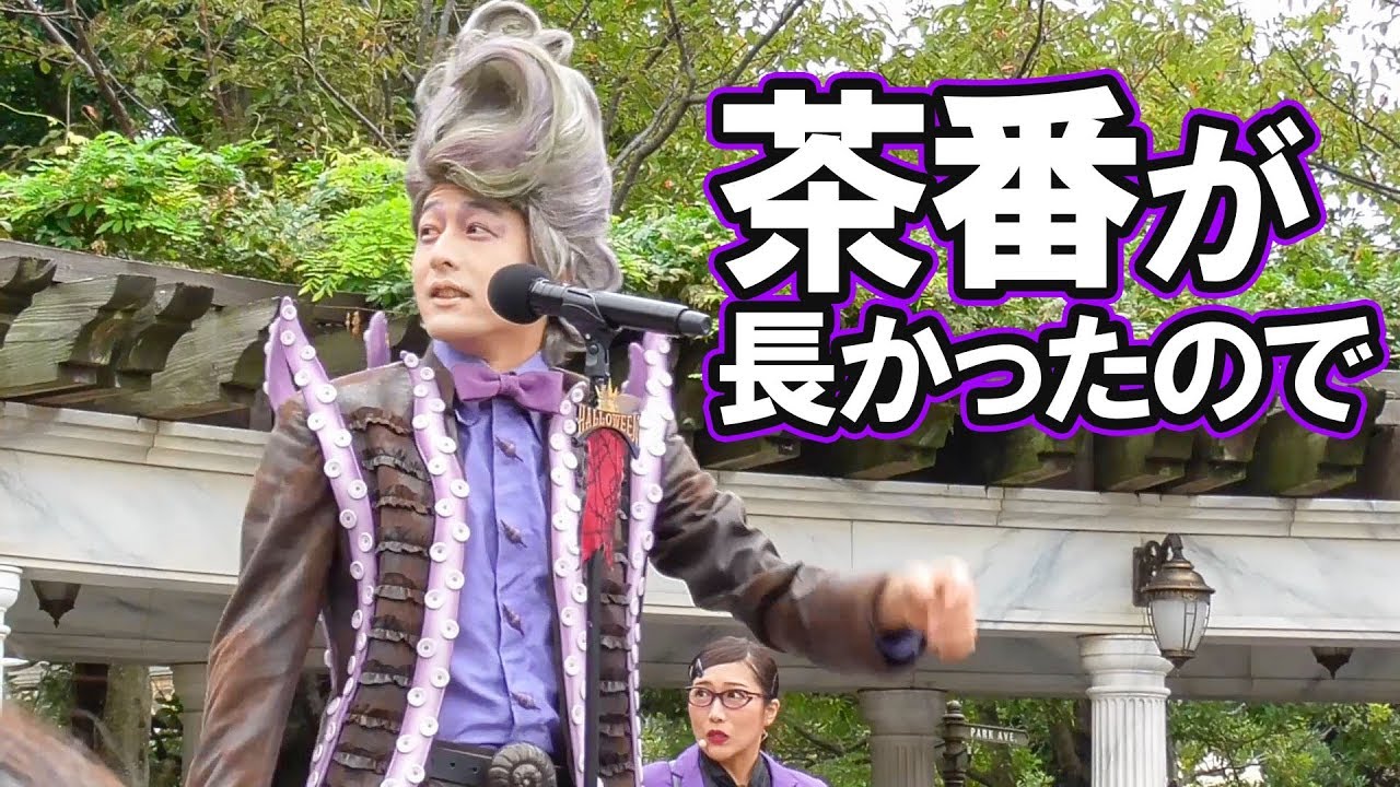 エイトフット「茶番が長かったので巻いて行きます」【手下】