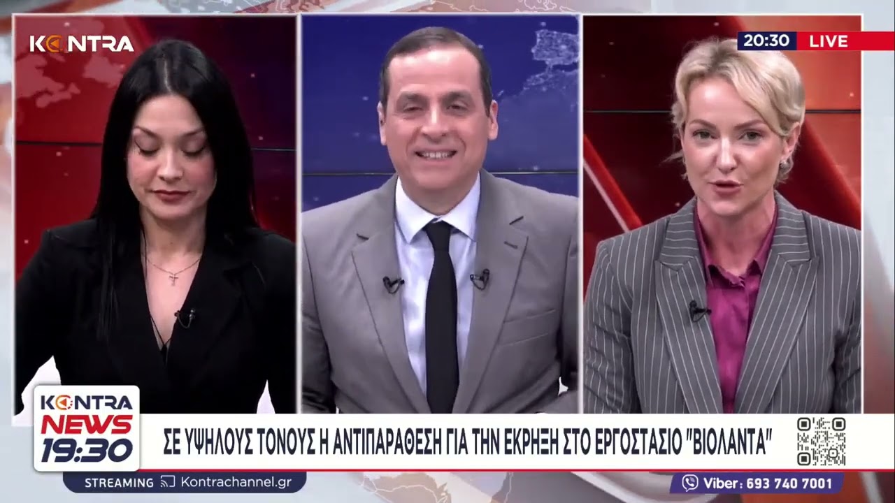 Ανέβηκαν οι τόνοι στην πολιτική κόντρα - Τι είπαν Αλεξάνδρα Σδούκου και Νάντια Γιαννακοπούλου