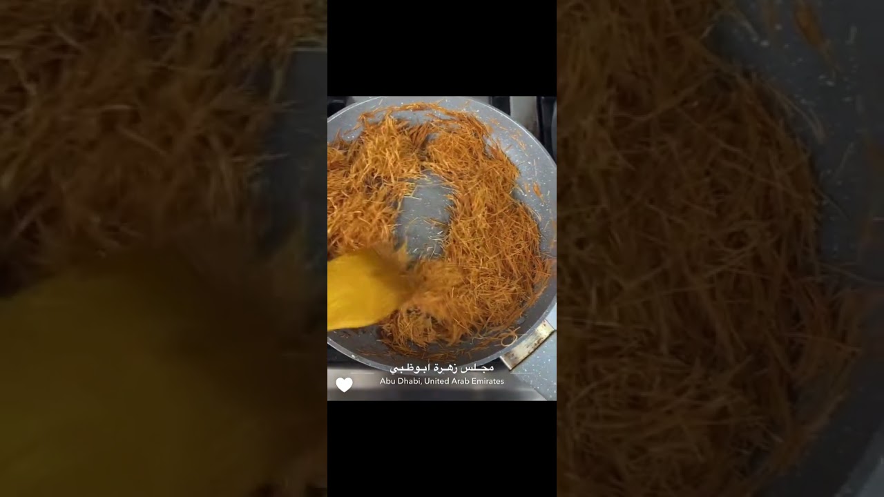 حلى الشعيرية الباكستانية زهرة بوظبي