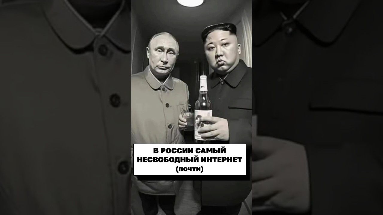 Россия заняла предпоследнее место в мире по уровню свободы интернета.