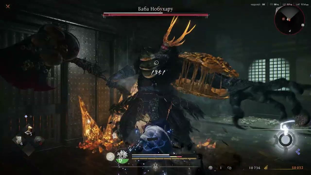 Nioh 3 Баба Нобухару