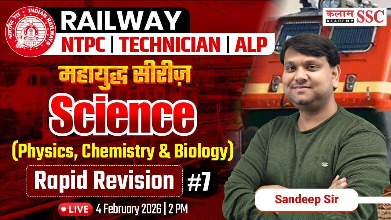 Railway NTPC & ALP Exams | Science - Physics Chemistry Biology Rapid Revision Class | Sandeep Sir
