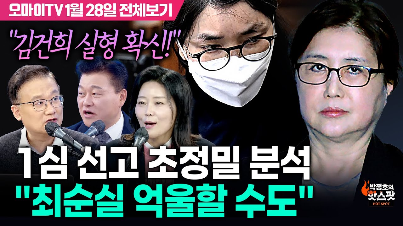 [박정호의 핫스팟] 