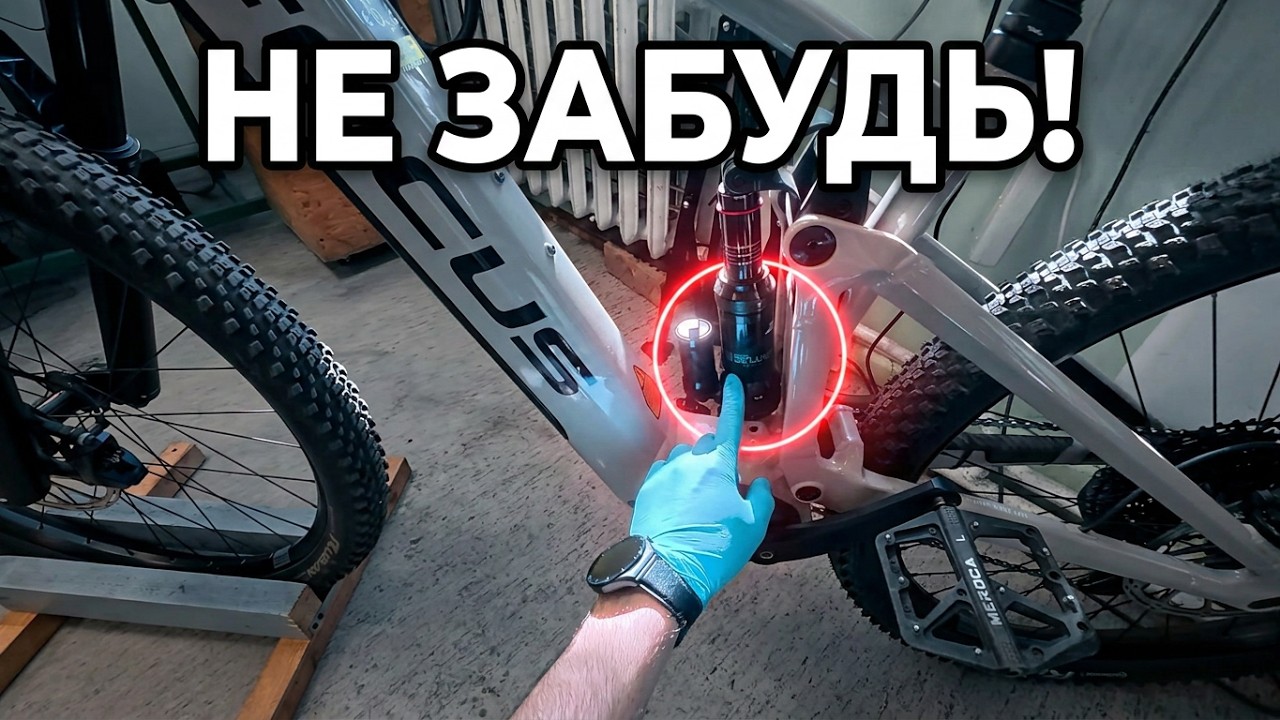 Обслуживание электровелосипеда | Задний амортизатор | часть 2 #электровелосипед #ремонтвелосипеда
