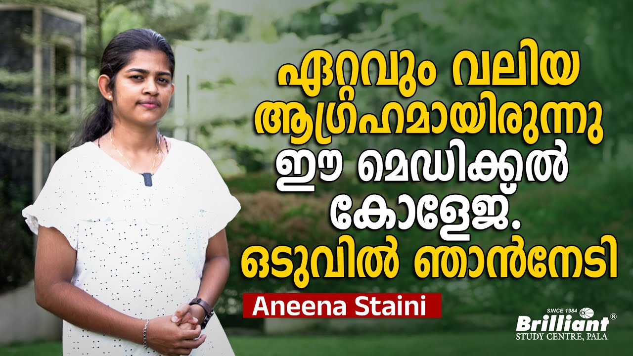 A Year of Journey, I Made It to My Dream Medical College | Aneena Staini